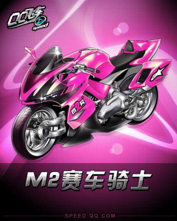 而非个人荣 而非个人荣