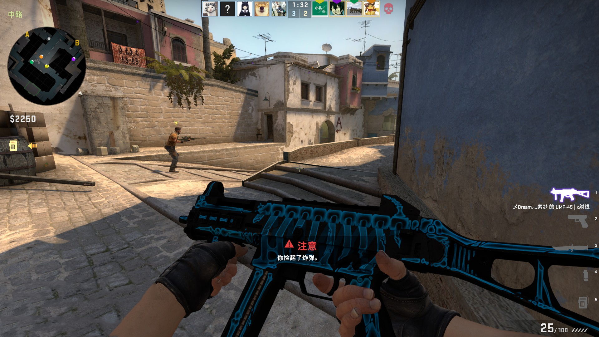 独行侠管理 独行侠管理