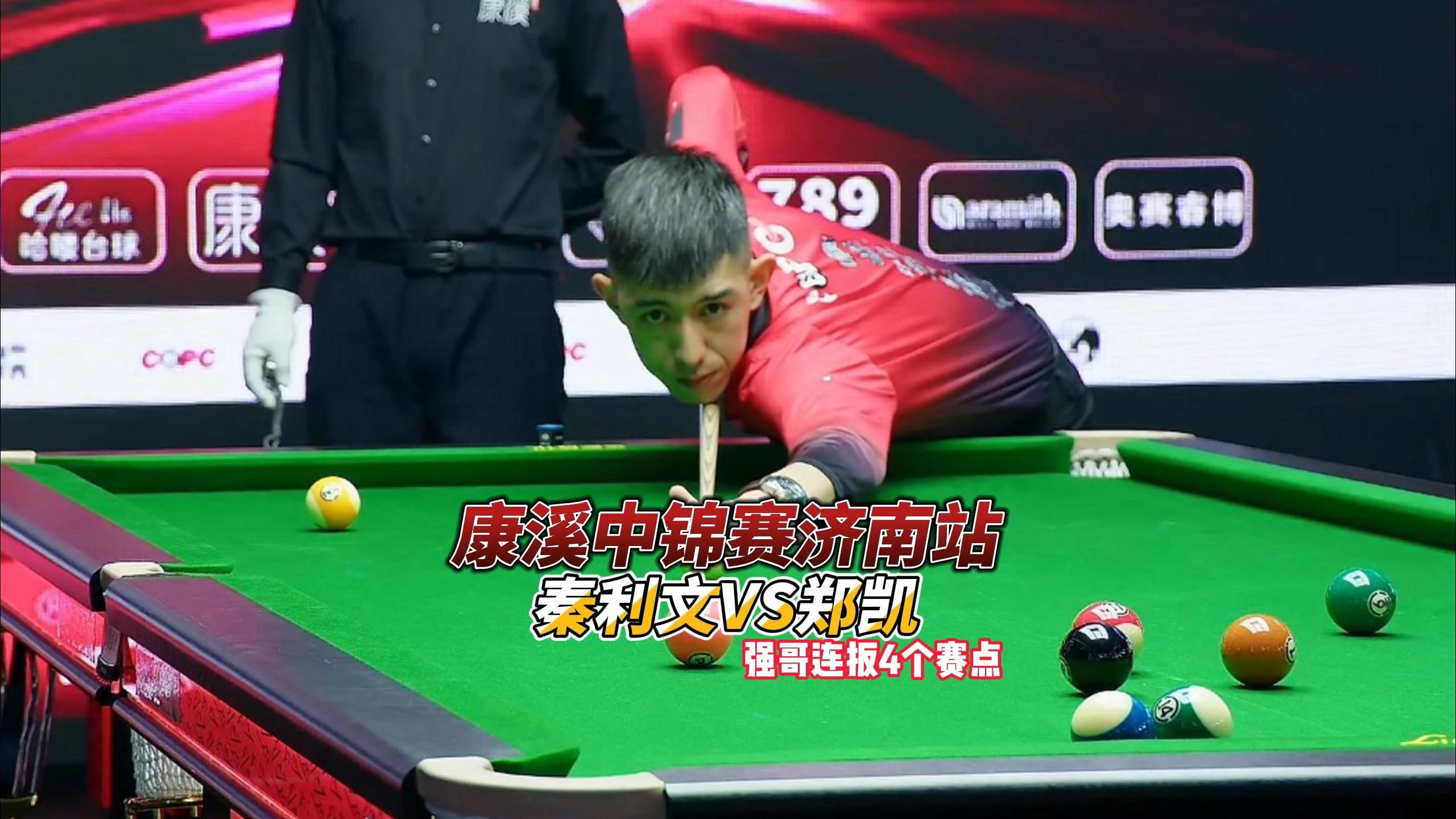 的关键角色 的关键角色