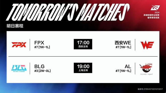 独行侠外线 独行侠外线