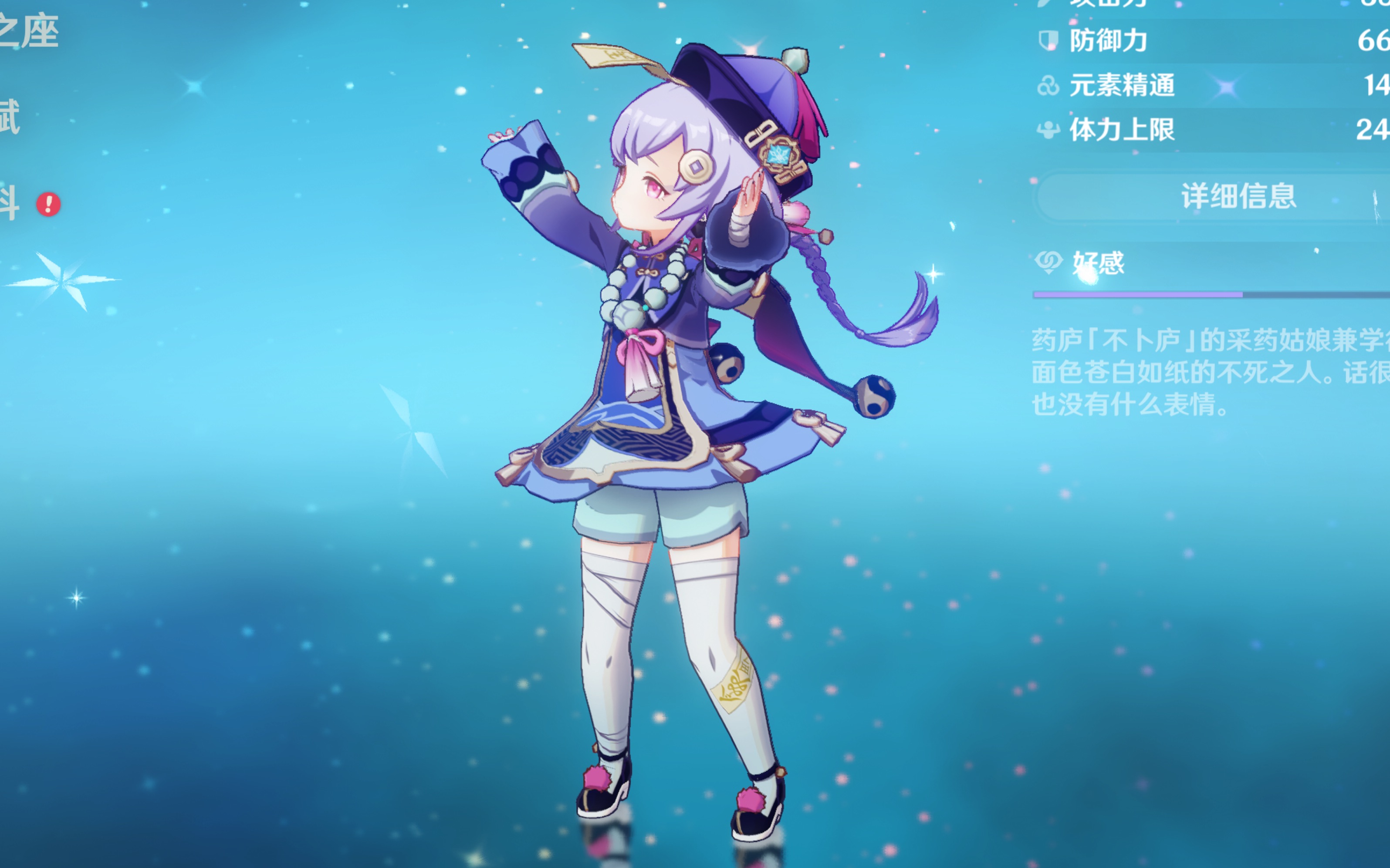 转化率稳定