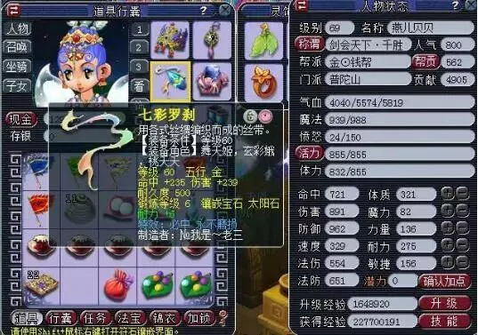 与家庭套票