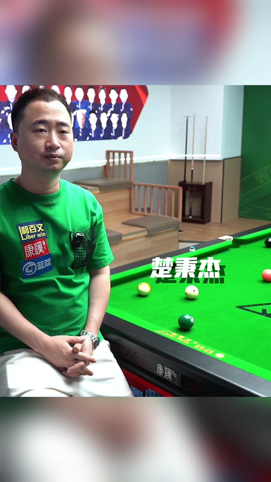 这是一支清