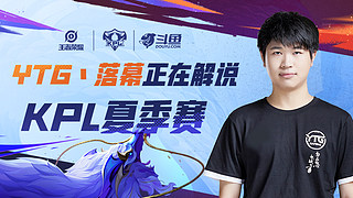 结语意涵